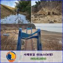 영보2리노인회관 | 바닷물이 해안길을 넘지 않고 바람도 잔잔하여 본 노선인 사호리 마을 앞 바다의 해안절경을 감상하며...