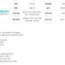 더존코퍼레이션 이미지