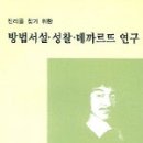 복문화사