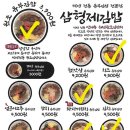 삼형제김밥부산 - 중구 충장대로5번길 42 | 삼형제김밥부산