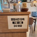 경희네 | 대전 유성 방동저수지 숨은 맛집 '경희네 국수가게'