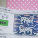 씨채널안경나라 이미지