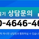 부동산프로공인중개사사무소 이미지