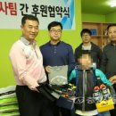 구암지역아동센터 충청신문