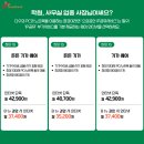 드림키오스크