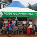 가족과 함께쿠키만들기 이미지