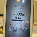 도로변(신도림로 40) | 대전 송촌동 아티스트비에스 | 스킨플래닝으로 각질 정리 피부 관리받은 후기