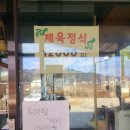 연화동막국수 이미지