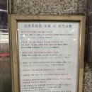 마라촌 마라탕 보라매점 이미지