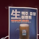 땅땅치킨 신당점 | 신당역 맛집 🍻술안주 없는게 없는 🍾발라닭 신당본점