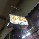 우리떡방앗간(조성) 이미지