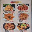 선호네양꼬치
