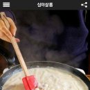 떡볶이대박집 이미지