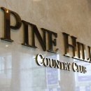 파인힐스골프장 이미지