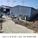 하류리 경로당 네이버블로그