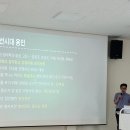 [마을역량강화 ]마을교육활동가 소양교육 | [공지] 2024 마을활동가 역량강화 교육 마을과 인문학 후기