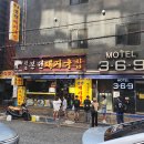 백양돼지국밥 이미지