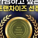 이비가짬뽕일산덕이점