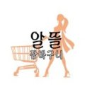 알뜰장바구니 이미지