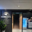 호텔하운드구미인동점별관 이미지