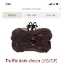 찹쿠키