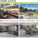 동부정비공장 이미지