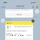 제주역 이미지
