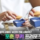 달달한상 이미지