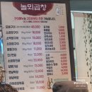 [경기/성남맛집]성남 곱창맛집으로 유명한 &#34;놀뫼곱창&#34;방문후기(ft.사악한웨이팅 피한 날!)