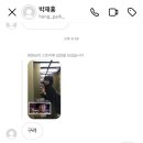 이경진식사계정