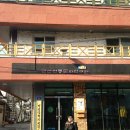 백제국악사 이미지