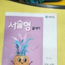 예명학원 - 하남시 미사강변남로 45 | 예명학원
