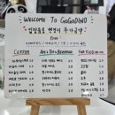 비제이존커머스 | [아이랑] 민락키즈카페 추천 ; 고고다이노키즈카페민락점 7살 솔직후기
