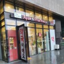 일산현대약국 이미지