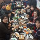 유경희 | [2020년 1월 3월] 재경 유경희 신년모임 후기