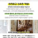 예은건축인테리어 이미지