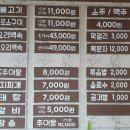 다미숲식당 이미지
