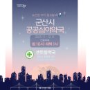 해맑은약국 이미지