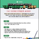 한국사능력검정시험자격증반 이미지