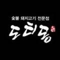 도티몽