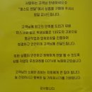 해오름약품 이미지