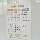 수입쇠고기전문점 | 전주 금암동 수입 소고기 맛집 가성비 좋은 미트랑 전주본점 방문 후기