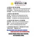 태양당구클럽 이미지