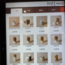 하삼동명지행복마을