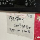 나루터분식 이미지