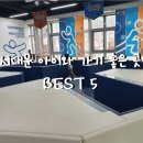 연세아이랑헬스