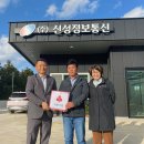 (주)신성정보통신 이미지