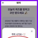 2024-03-0102 - 완주군 | 2024-03-0102