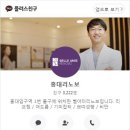 벨아미-리노보의원 이미지