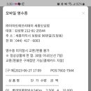 이마트에브리데이 세종도담점